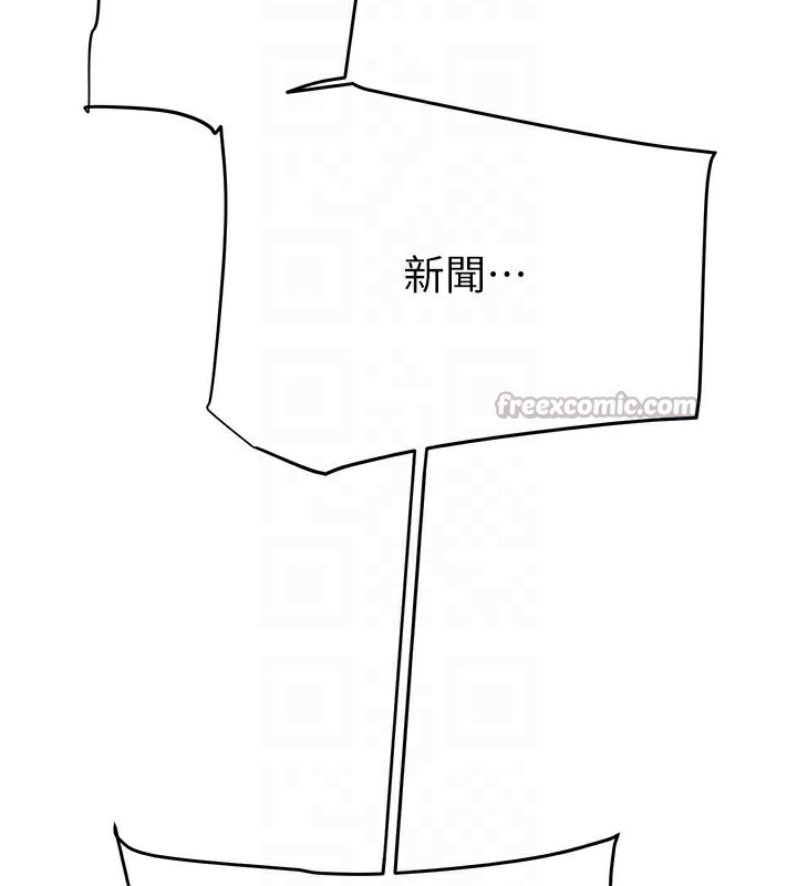 98P - 掠夺行动