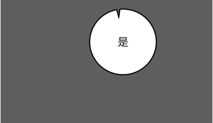 101P - 掠夺行动
