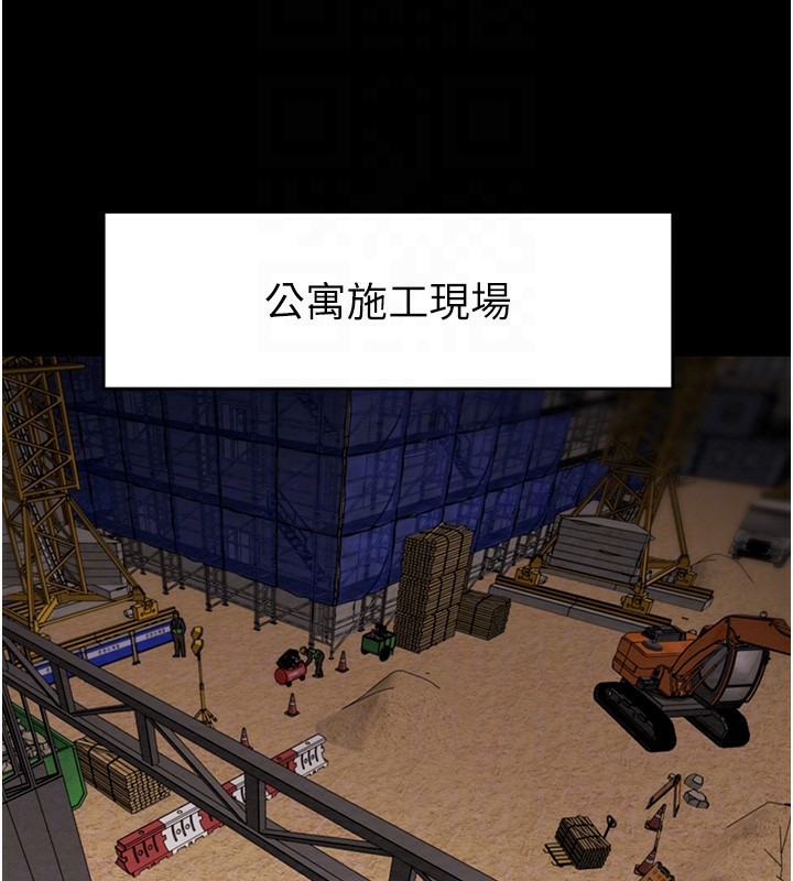 104P - 掠夺行动