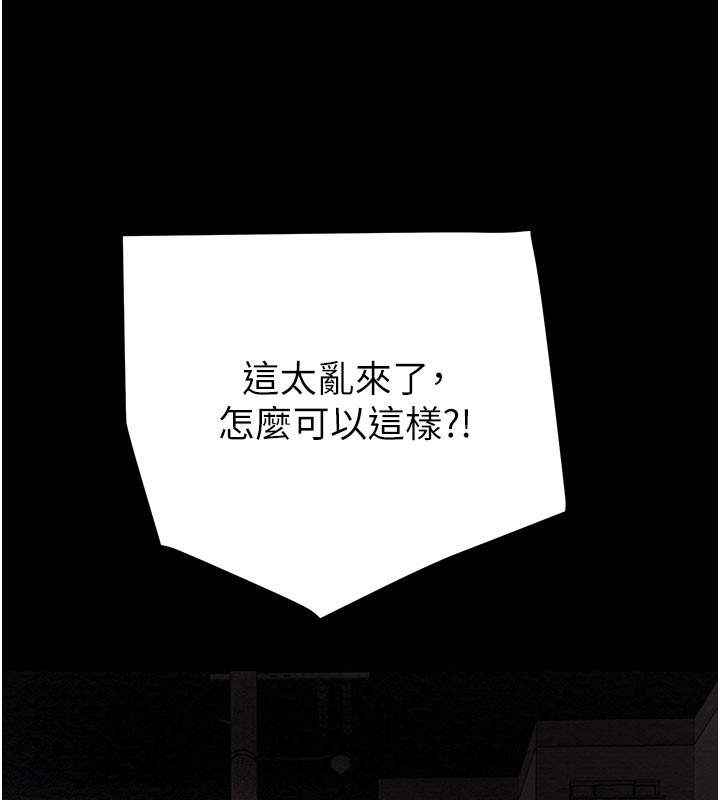 106P - 掠夺行动