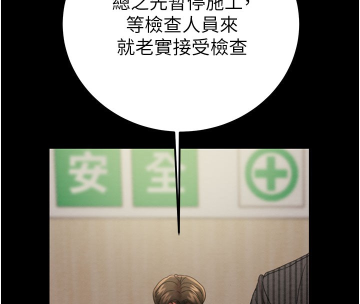 109P - 掠夺行动