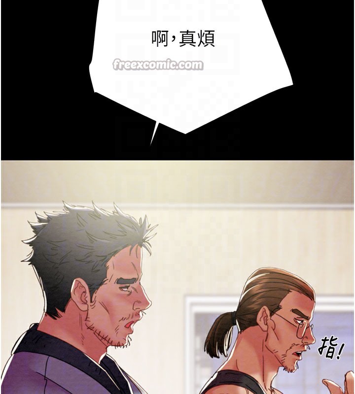 112P - 掠夺行动