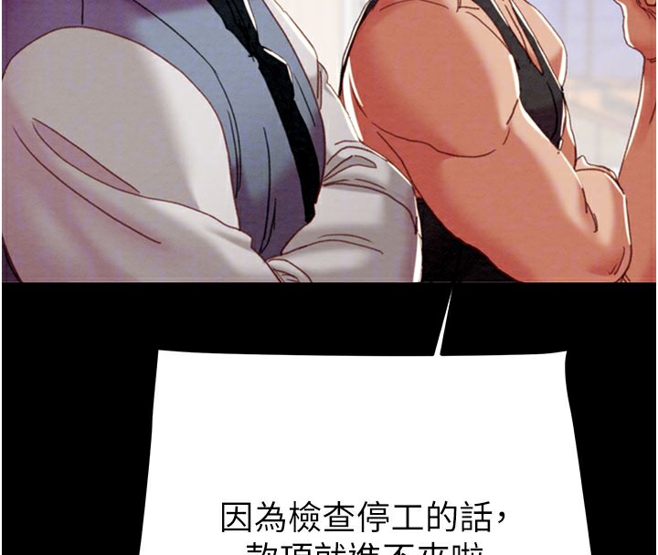 113P - 掠夺行动