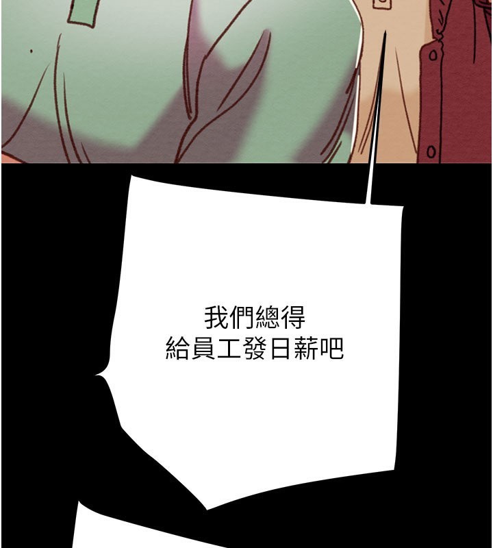 116P - 掠夺行动
