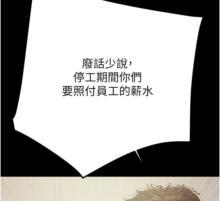 117P - 掠夺行动