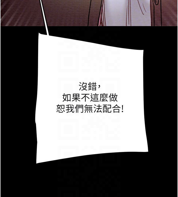119P - 掠夺行动