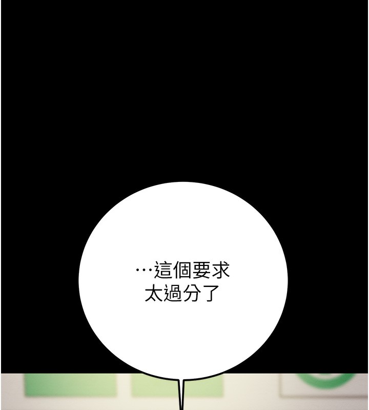 121P - 掠夺行动