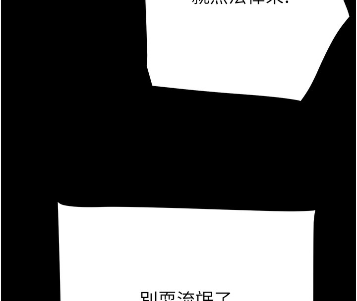 124P - 掠夺行动