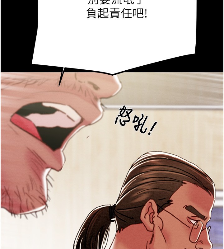 125P - 掠夺行动