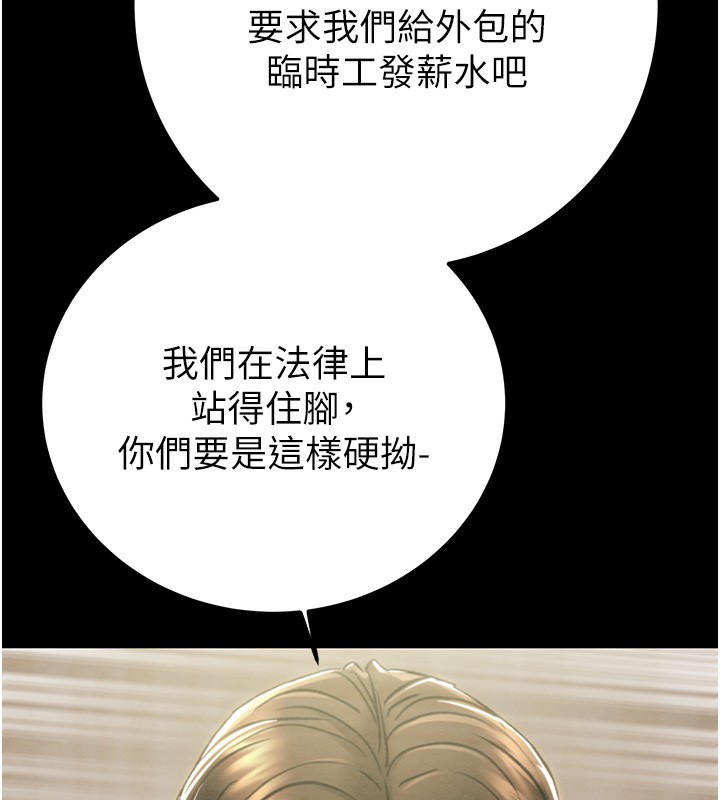127P - 掠夺行动