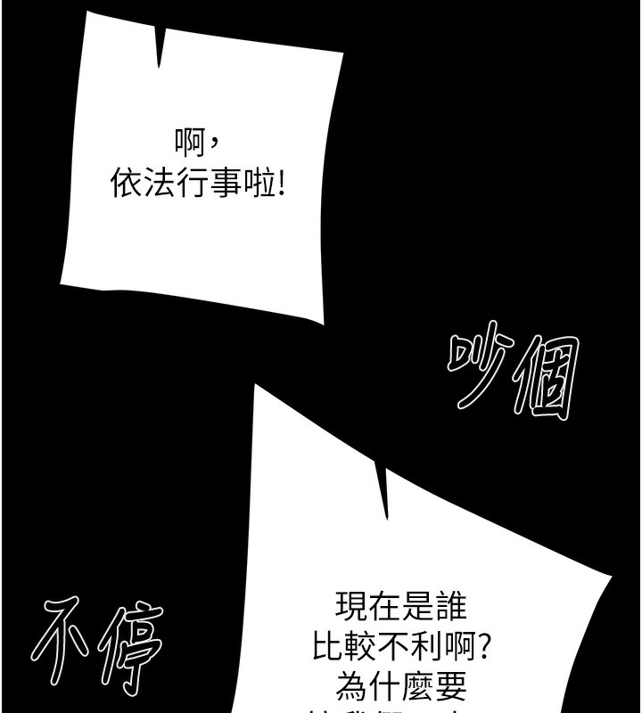 129P - 掠夺行动