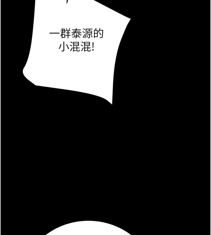 131P - 掠夺行动