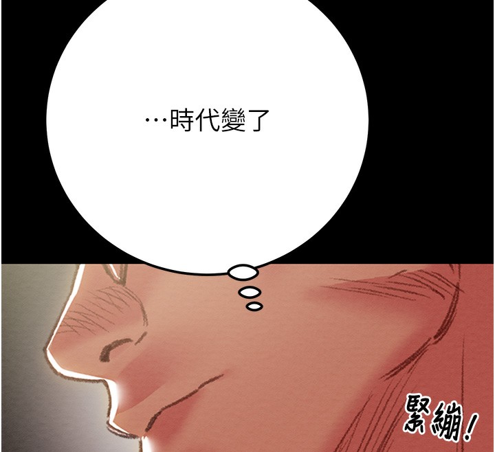 132P - 掠夺行动