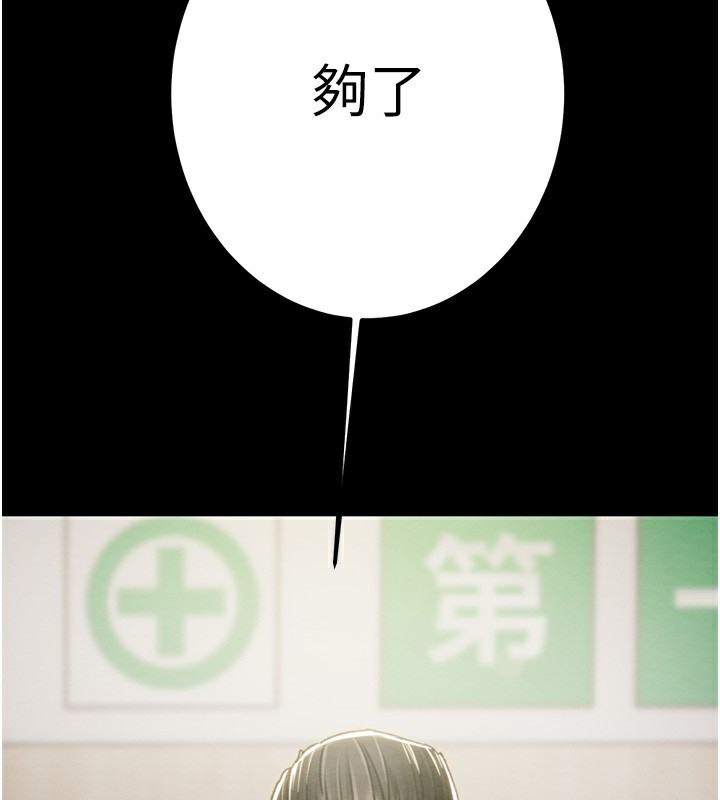 137P - 掠夺行动