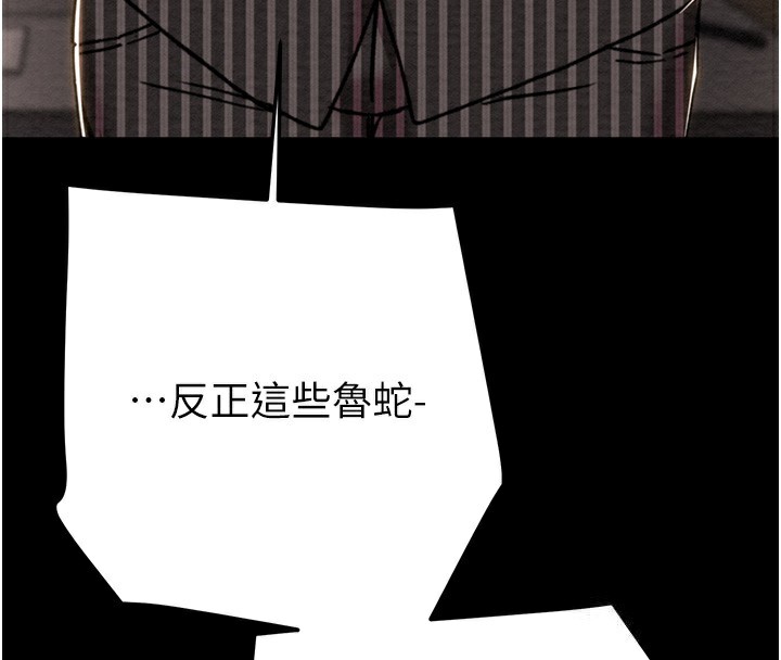 139P - 掠夺行动
