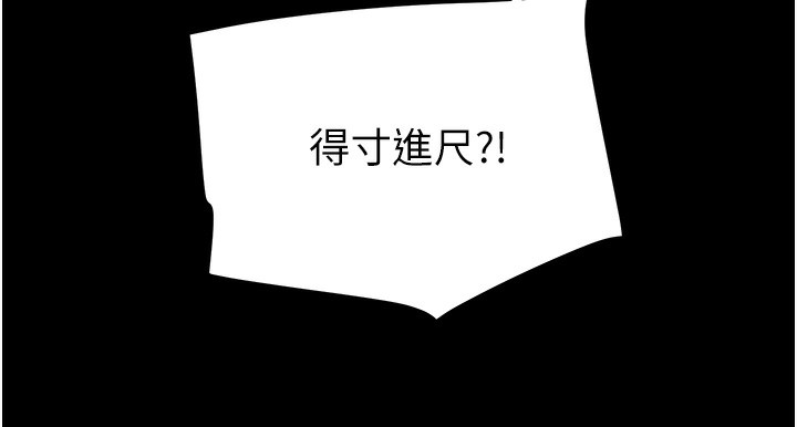 142P - 掠夺行动