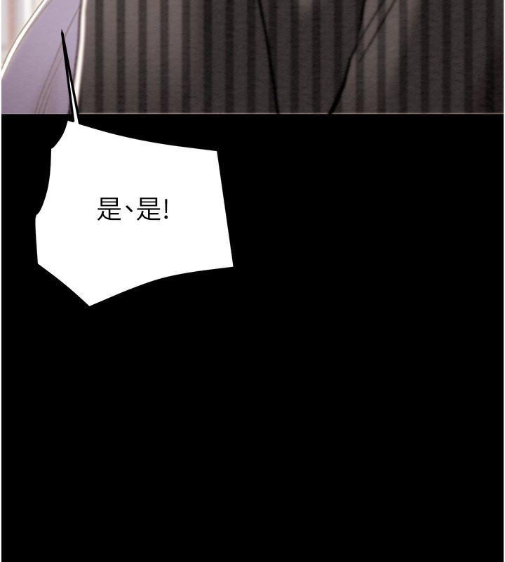 145P - 掠夺行动