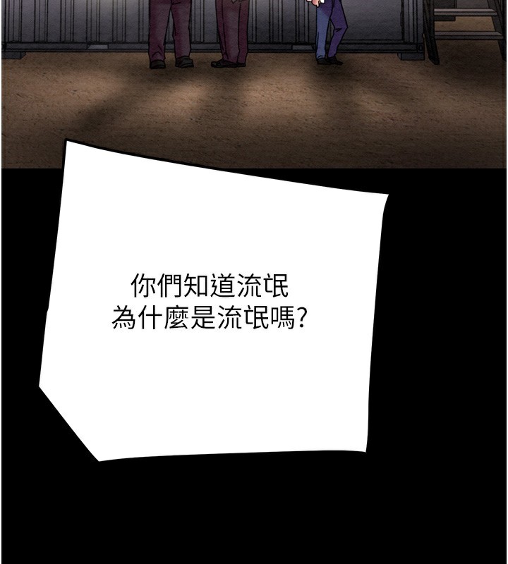 148P - 掠夺行动