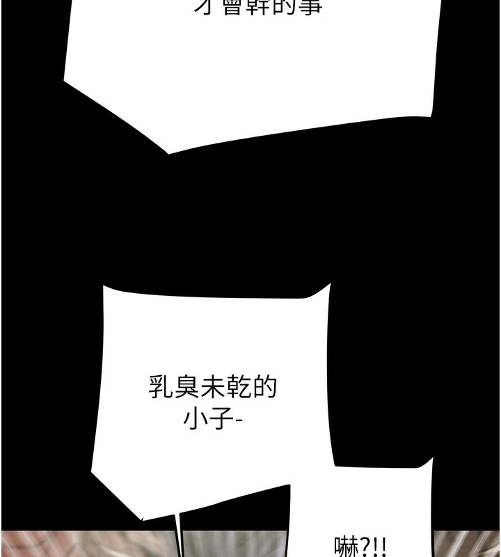 153P - 掠夺行动