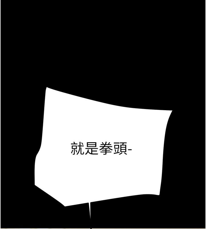 158P - 掠夺行动
