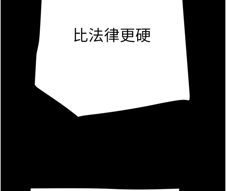 161P - 掠夺行动