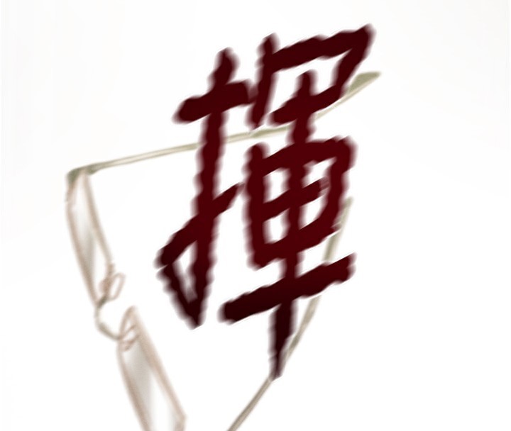 165P - 掠夺行动