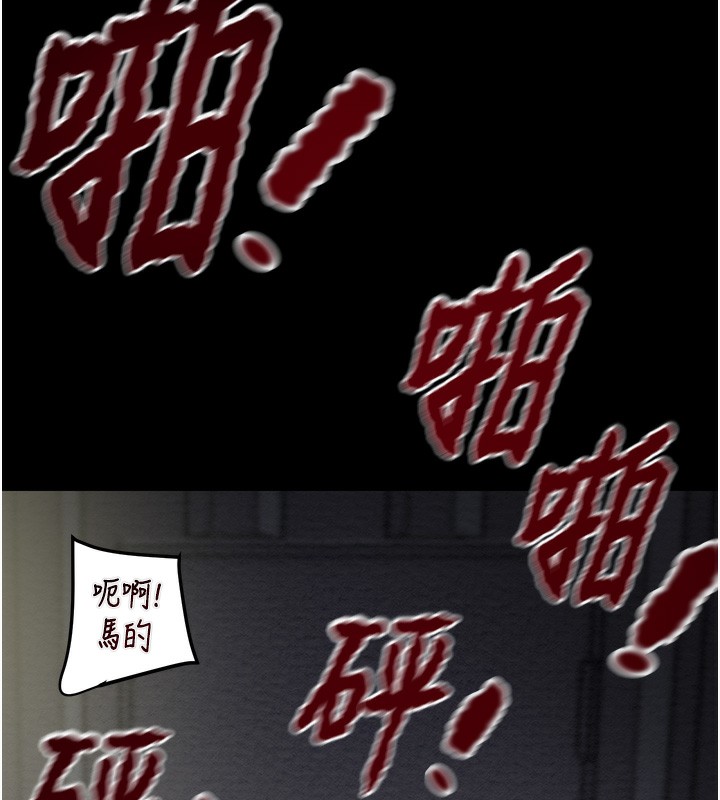 167P - 掠夺行动