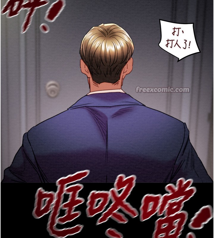 168P - 掠夺行动
