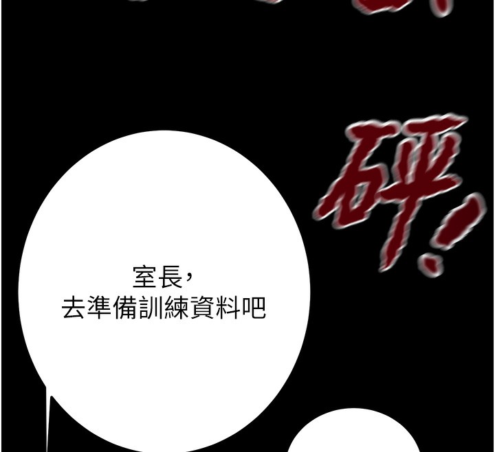 169P - 掠夺行动
