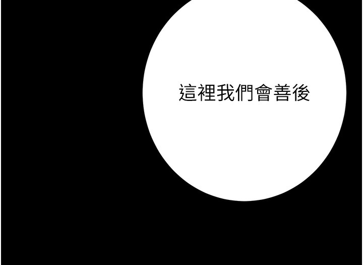 171P - 掠夺行动