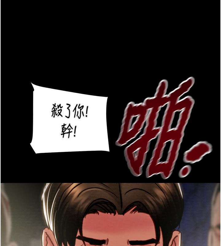 172P - 掠夺行动