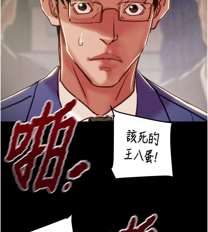 173P - 掠夺行动