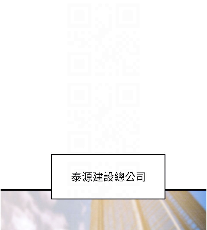 17P - 掠夺行动