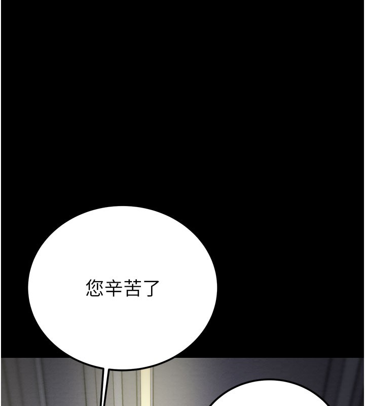 180P - 掠夺行动