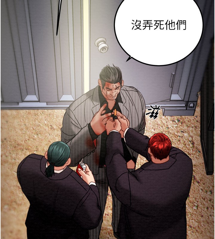 181P - 掠夺行动