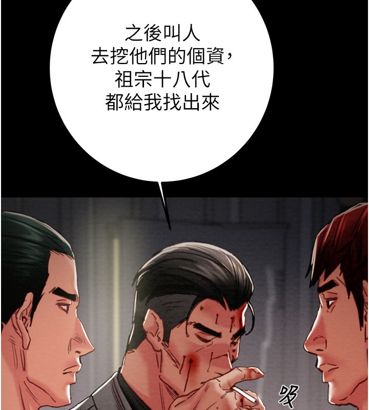 184P - 掠夺行动