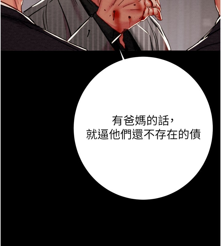 185P - 掠夺行动