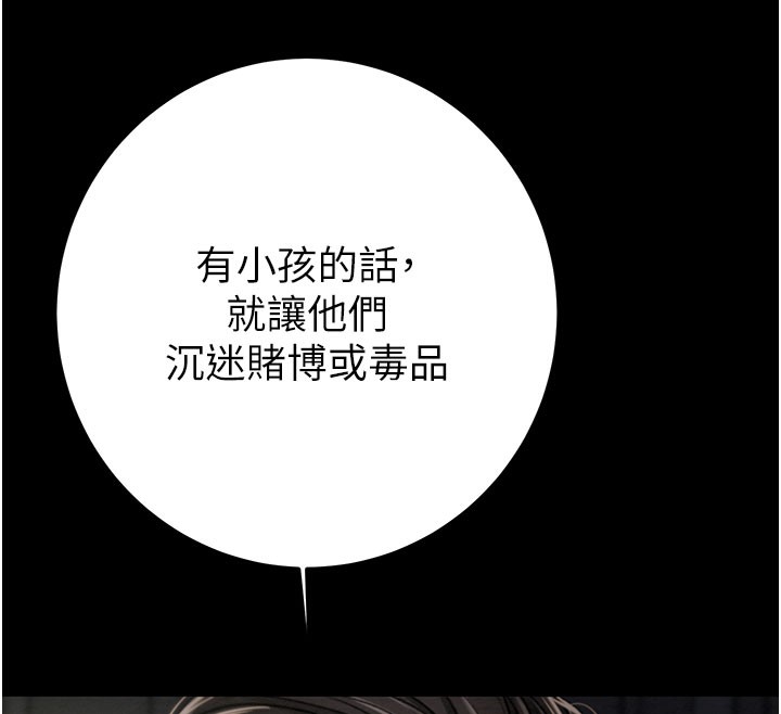 186P - 掠夺行动