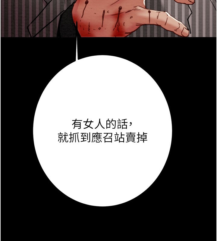 188P - 掠夺行动