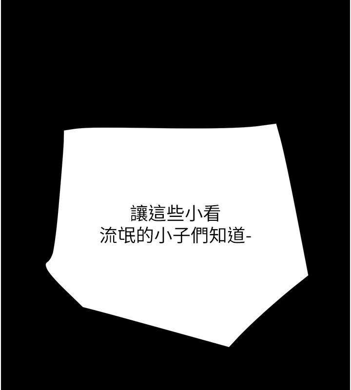 190P - 掠夺行动