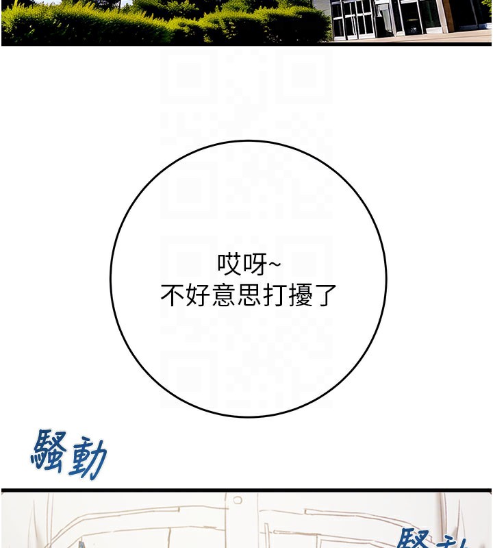 19P - 掠夺行动