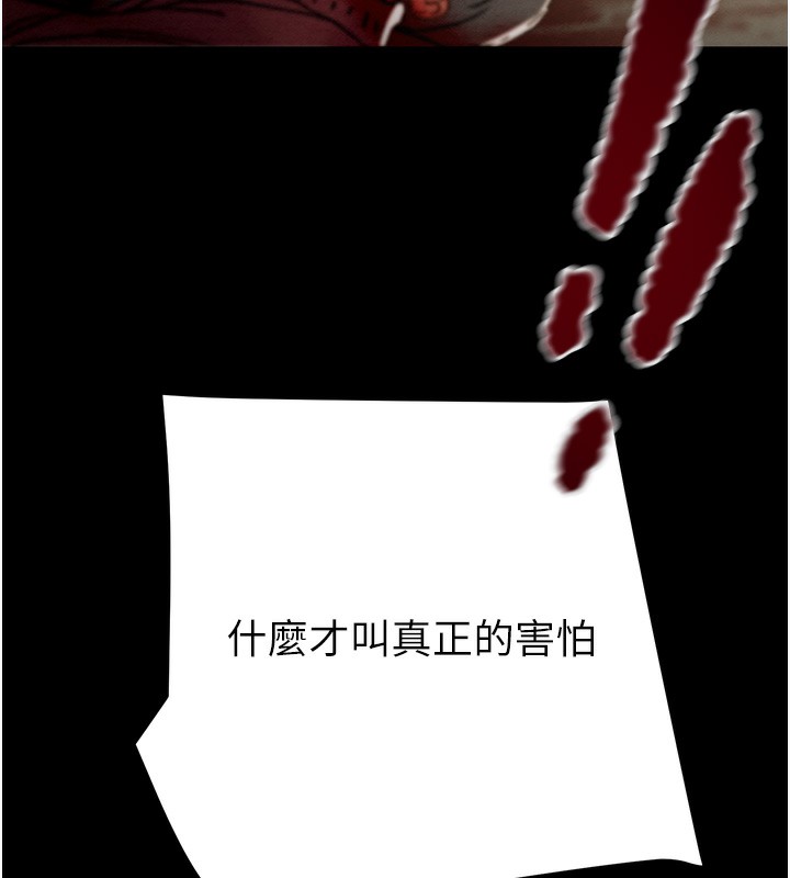194P - 掠夺行动