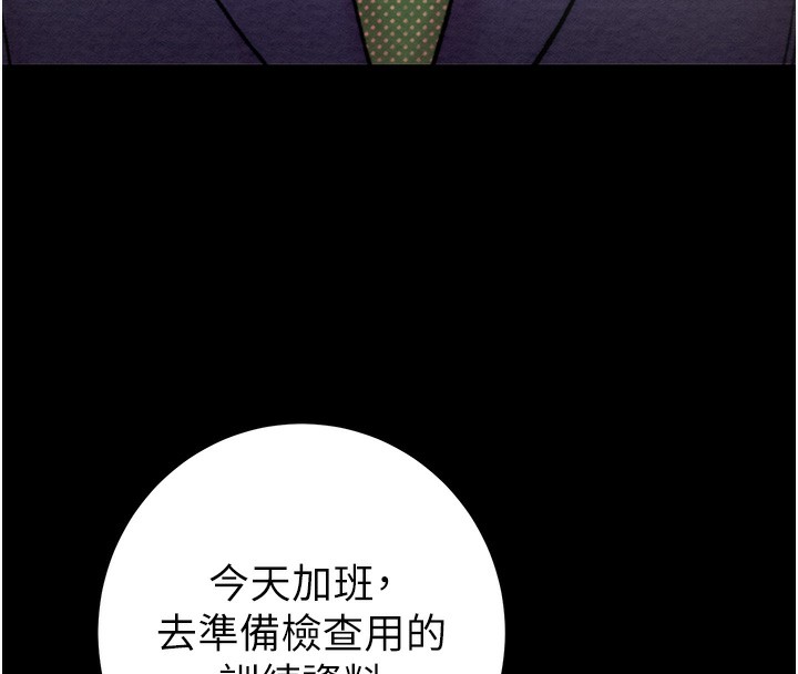 197P - 掠夺行动