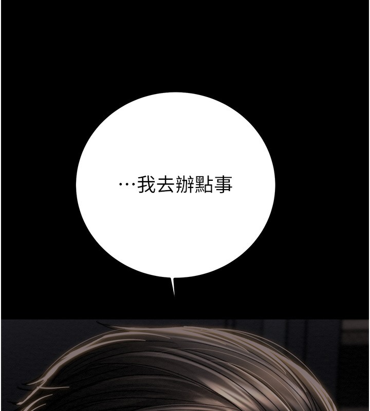 200P - 掠夺行动