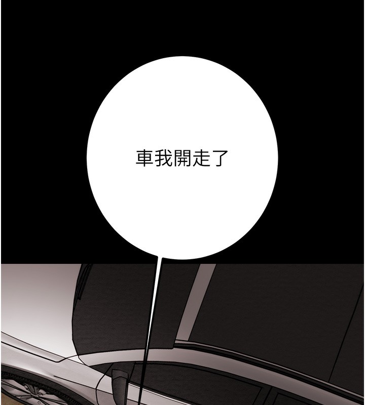 205P - 掠夺行动