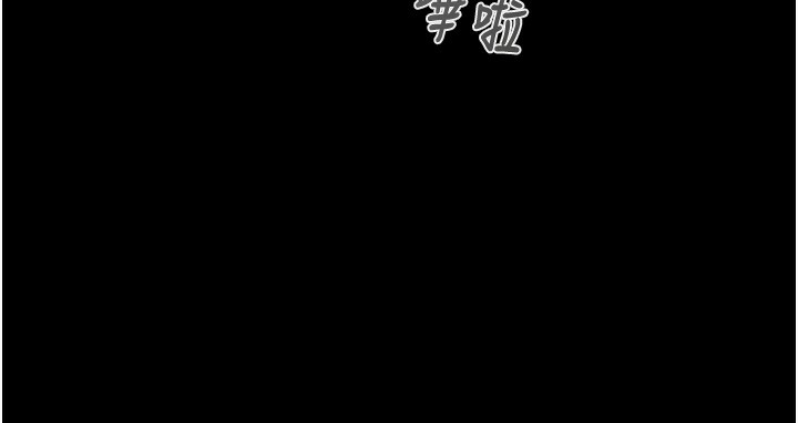218P - 掠夺行动