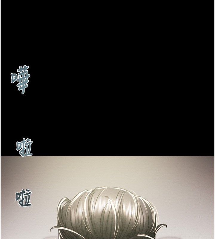 219P - 掠夺行动