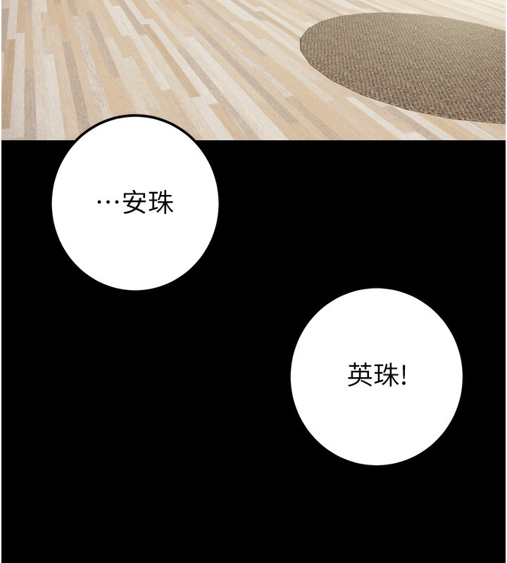 225P - 掠夺行动