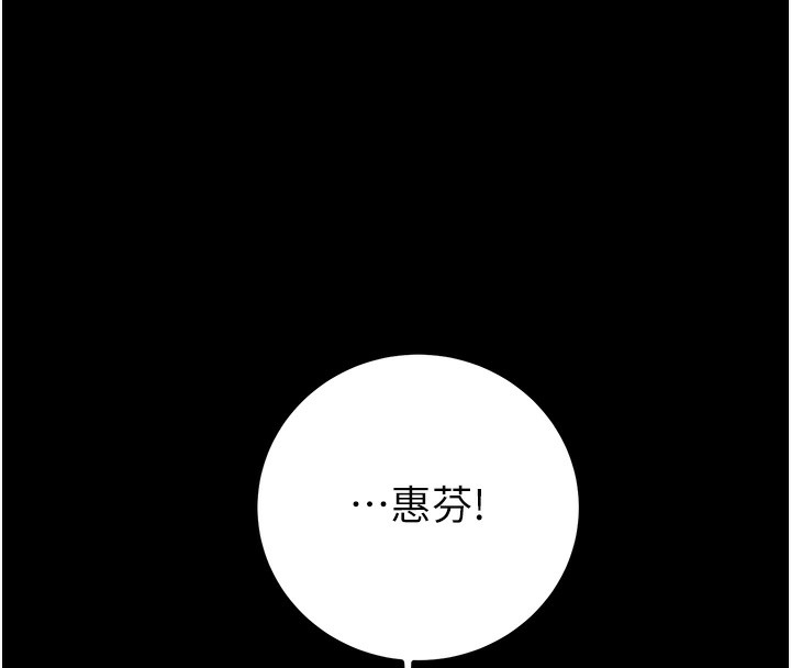 226P - 掠夺行动