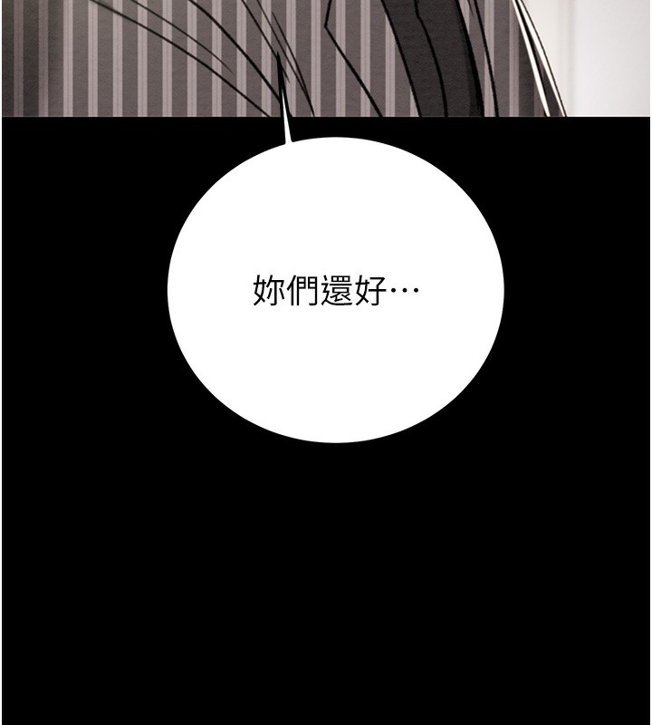 228P - 掠夺行动